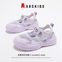 Abckids童鞋儿童户外鞋夏季女童透气网面鞋男童休闲鞋沙滩鞋 紫色 35码