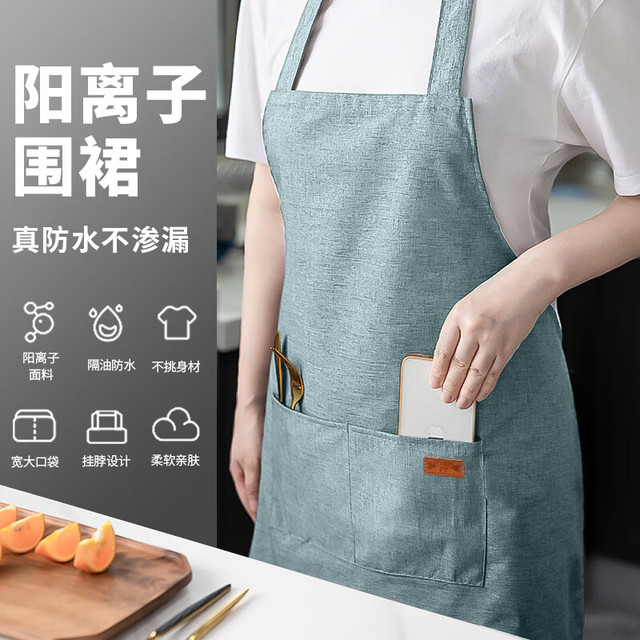 美丽新 防水防油围裙厨房男女通用家务清洁罩衣奶茶厨师工作服阳离子围裙