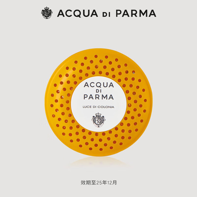 帕尔玛之水 克罗尼亚香氛胶囊（克罗尼亚之光）19g 效期到25年12月