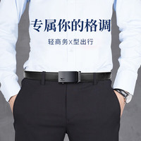 七匹狼（SEPTWOLVES）皮带男真牛皮十大自动扣裤腰带品牌高档实用父亲节送爸爸 【父亲节送爸爸】尊贵木礼盒