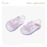 斯纳菲女童凉鞋果冻鞋夏季2025小女孩宝宝踩水鞋 香芋紫 28码