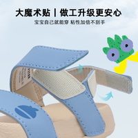 TOPSTAR儿童凉鞋软底魔术贴纯色露趾女宝宝宝拖鞋 蓝色 26码