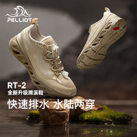 伯希和【RT-2】户外溯溪鞋男速干跑步24徒步鞋沙滩专业涉水鞋女凉鞋 【女款】玫瑰粉 39