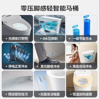 九牧 JOMOO轻智能马桶一体机零压全自动冲水恒温座圈抗菌虹吸一级水效坐便器