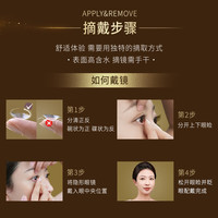 爱尔康 水梯度天天抛 水润保湿高透氧含水量专利材质近视隐形眼镜日抛 30片装/盒 425度