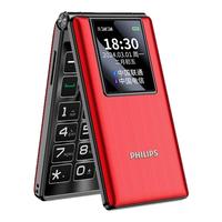 PHILIPS/飞利浦 超长待机 老人手机 32MB