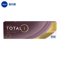 爱尔康 水梯度天天抛 水润保湿高透氧含水量专利材质近视隐形眼镜日抛 5片装/盒 600度