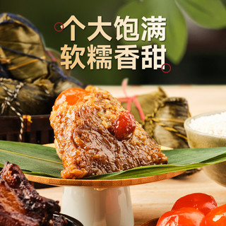  85°C 粽子礼盒  礼盒装 1040g