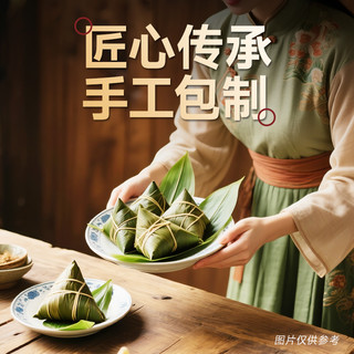  85°C 粽子礼盒  礼盒装 1040g