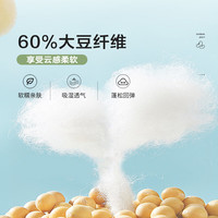 富安娜60%大豆纤维被 抑菌空调被 A类夏凉被 203*229cm粉 深睡大豆被-云感Pro橘雾粉
