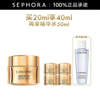 移动端、京东百亿补贴：兰蔻 眼霜套装  20ml 赠20ml共40ml