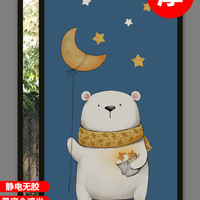 其乐（家居饰品） 其乐 QL-QZGBLT15-DS 窗户贴纸 30x90cm A09夜画星空（全遮光 高防晒）