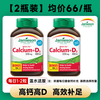 健美生钙片长高青少年柠檬酸钙片正品官方旗舰店高官方旗舰店正品