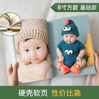虎彩 8寸照片书diy幼儿毕业定制宝宝成长纪念册来图做相册本制作成影集