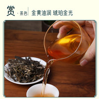 中茶 茶叶普洱茶生茶茶饼 八八青饼班章大树 端午收藏佳品 357g *1饼