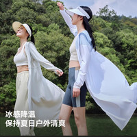 伯希和防晒衣女UPF50户外防紫外线加长款透气防晒服皮肤风衣外套