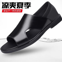 五彩翔云 男士凉鞋 防滑沙滩鞋