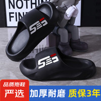 红青百年 拖鞋男款夏季厚底超软鞋凉拖鞋女 S33- 40-41