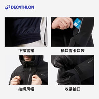 迪卡侬男士滑雪服SKI500冬季户外保暖防风防水5414870 2XL 米灰色