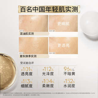 OLAY玉兰油 光感小白瓶精华水 150ml