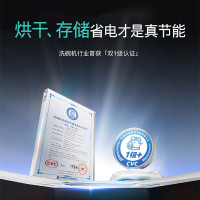 西门子 SIEMENS 636ProMax SJ43EB33KC 嵌入式洗碗机 15套 黑色