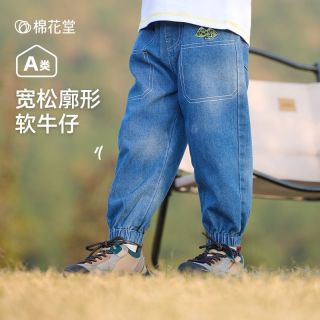 棉花堂 Cottontown 儿童软牛仔男童春装牛仔裤新款春秋款小童春季裤子休闲裤软