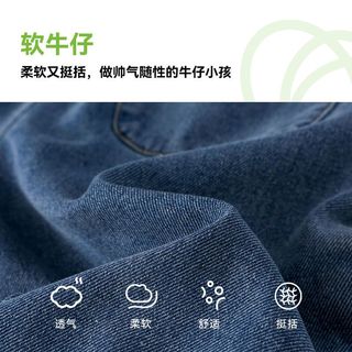  Cottontown/棉花堂 软 儿童牛仔裤