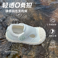 TOPSTAR儿童凉鞋女宝网鞋透气男童宝宝入园鞋 白橘 28码