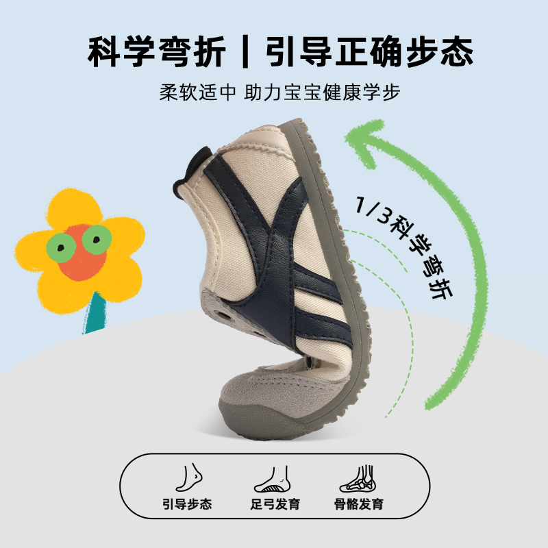 米/橘
