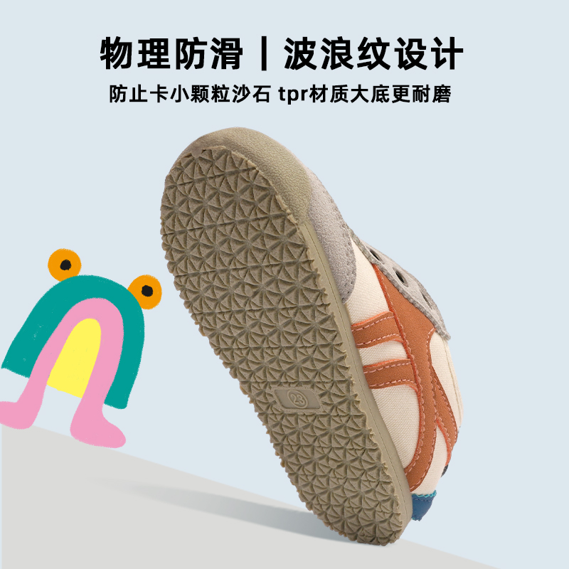 米/紫