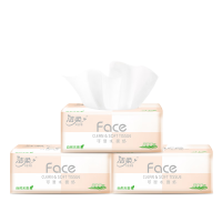 C&S 洁柔 Face系列 抽纸 3层100抽72包