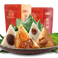 三珍斋中华老字号嘉兴粽子肉粽蛋黄鲜肉粽子咸大肉棕子早餐端午节特产 真空彩袋肉粽140g*6只