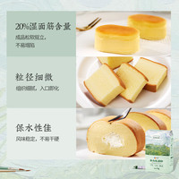 新良大师软白低筋面粉家庭组合装 1kg*3袋