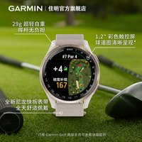Garmin佳明Approach S50高尔夫智能手表测距仪运动