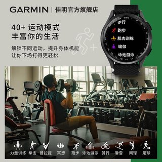 Garmin佳明Approach S50高尔夫智能手表测距仪运动