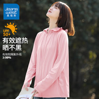 真维斯户外连帽宽松防晒衣女夏季2025防紫外线冰丝薄款防晒衣外套女 粉色 纯色 XL
