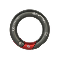 欣达 xinda可拆卸装备连接环均匀受力带承重圆环可开半永久小圆环