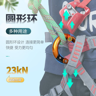 欣达 xinda可拆卸装备连接环均匀受力带承重圆环可开半永久小圆环