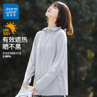 真维斯户外连帽宽松防晒衣女夏季2025防紫外线冰丝薄款防晒衣外套女 中灰 纯色 2XL