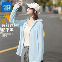 真维斯户外连帽宽松防晒衣女夏季2025防紫外线冰丝薄款防晒衣外套女 蓝色 纯色 S