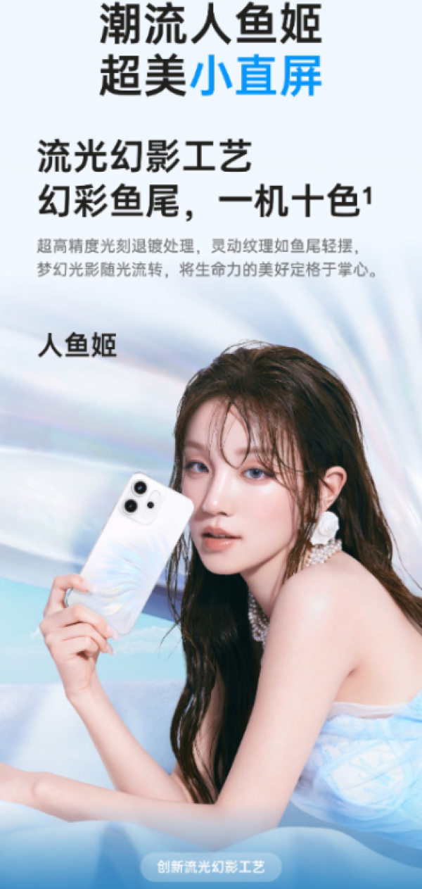 OPPO Reno 14 手机 12GB+256GB