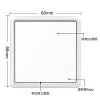 施耐德电气 一开多控中途开关 86型暗装墙壁开关插座面板 智意系列 经典白色