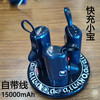  DOMARS/多马士 无线快充 充电宝 自带线
