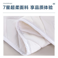 罗莱生活 LUOLAI 家纺可折叠床垫加厚榻榻米软床垫子 单人双人宿舍 白色【大豆填充+7A抗菌】亲柔 90cm*200cm
