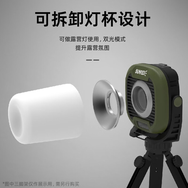 山力士 SUNREE C1500pro充电露营灯帐篷营地灯自驾野营灯led户外照明灯 卡其色