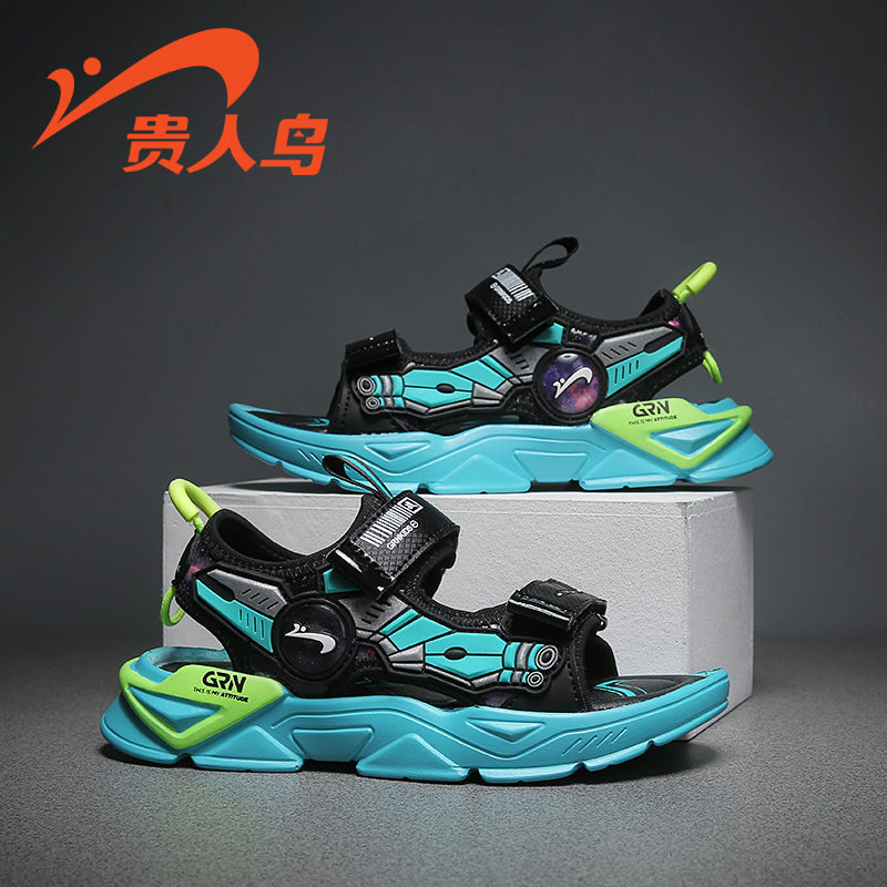 2175L黑黄