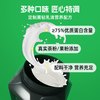 训练怪兽 黑钻乳清蛋白粉 增肌 黄色 4.4磅