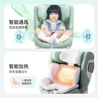 ledibaby 乐蒂宝贝 太空舱2pro 智能 儿童 座椅
