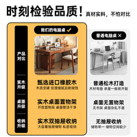 舒歌实木书桌学习桌 卧室家用办公桌子电脑桌台式 成人中小写字台 胡桃色单桌 120*60*75CM-双抽屉-送置物架