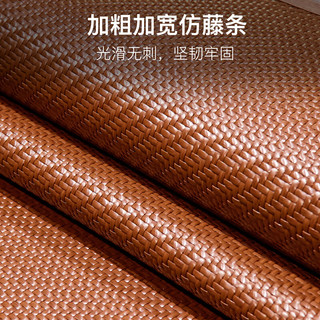 舒家选SHUJIAXUANPE凉席1.8x2米藤席藤席高端天然环保三件套夏天草席子冰丝席垫 美国PE藤【无枕套】 【可水洗不变形】 195cm*150cm